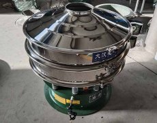 茶花粉振动筛分机